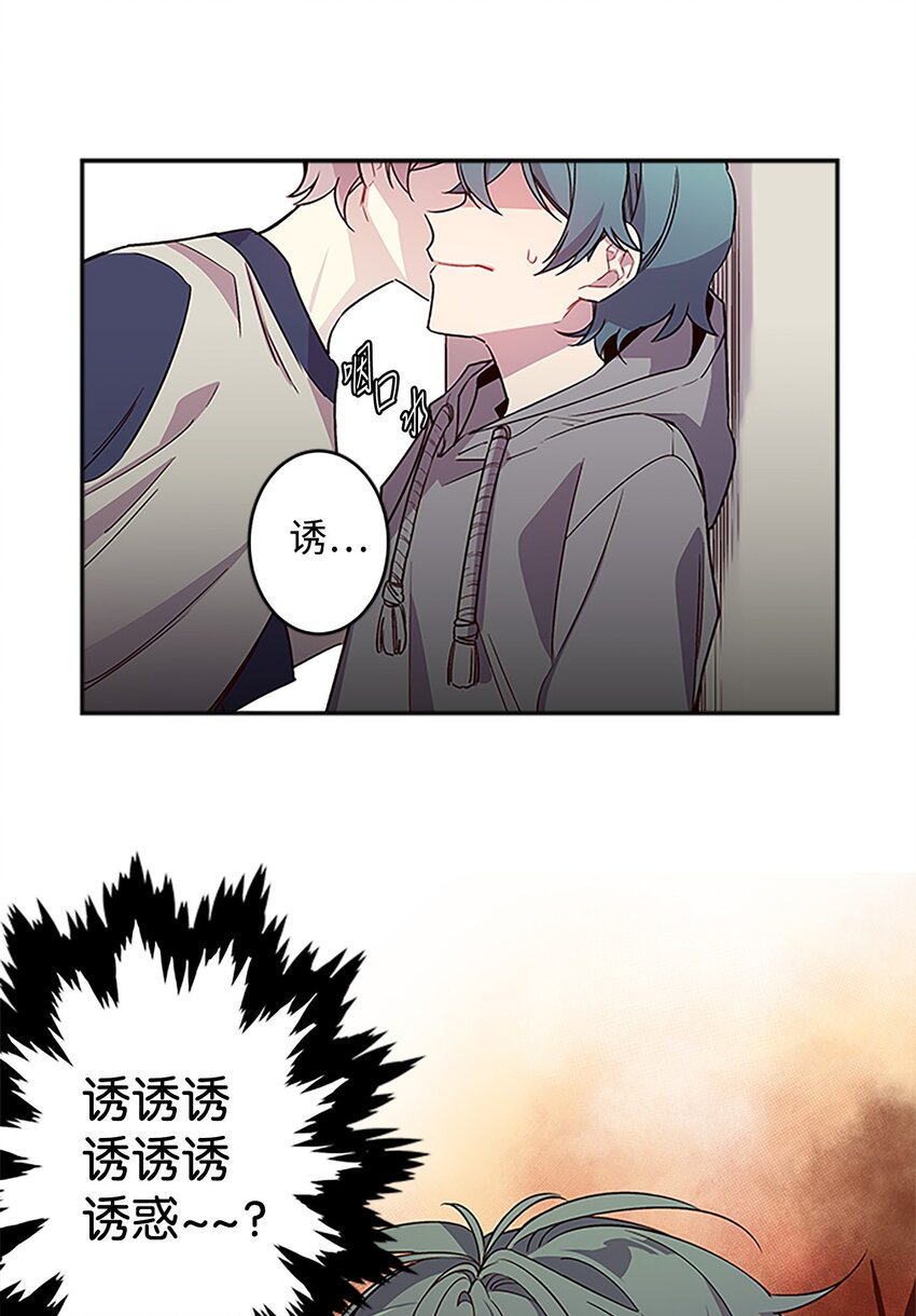 海螺男友未删减漫画,05 开始同居2图