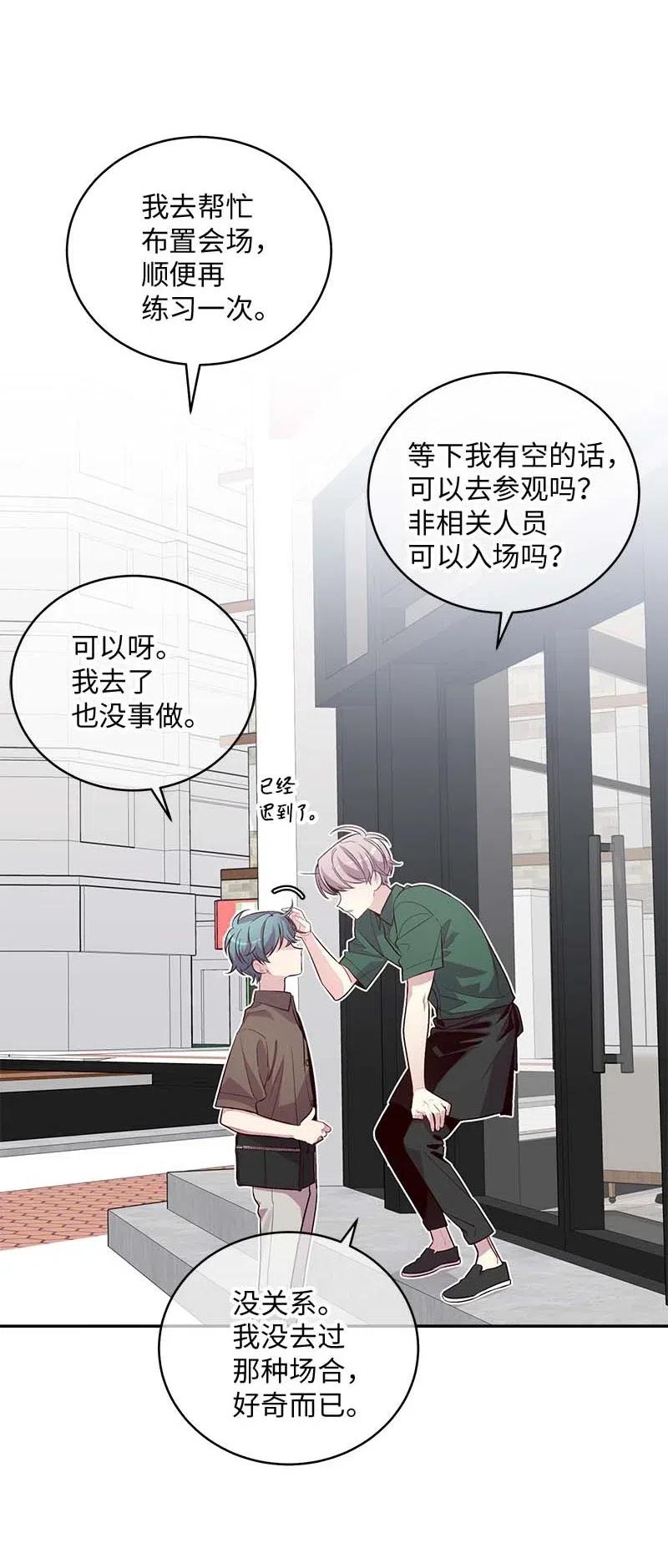 海螺男友未删减漫画,77 狭路相逢2图