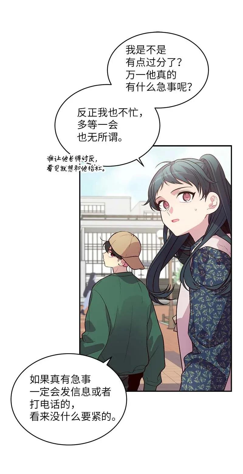 海螺男友未删减漫画,44 约看电影1图