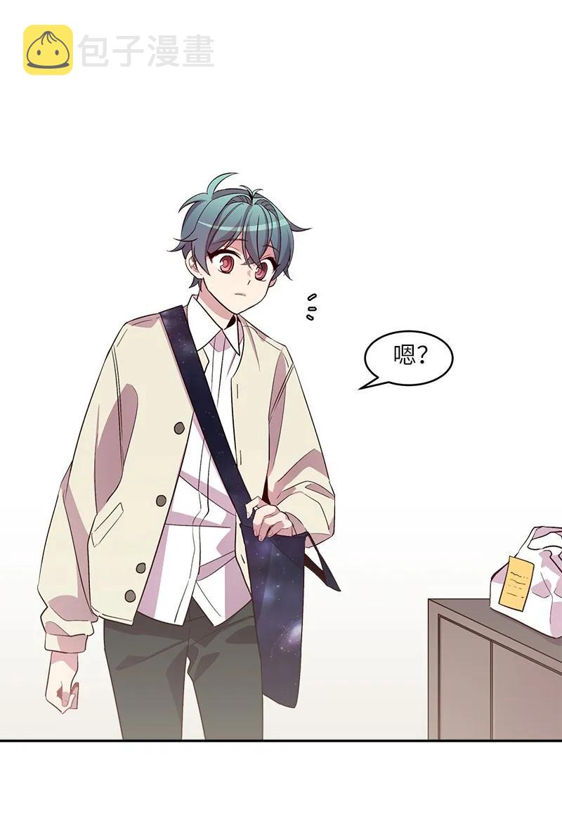 海螺男友未删减漫画,16 放手一搏2图