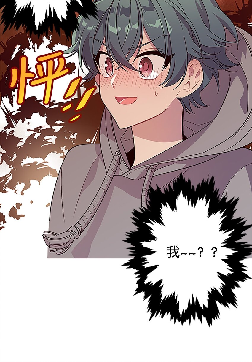 海螺男友未删减漫画,05 开始同居1图