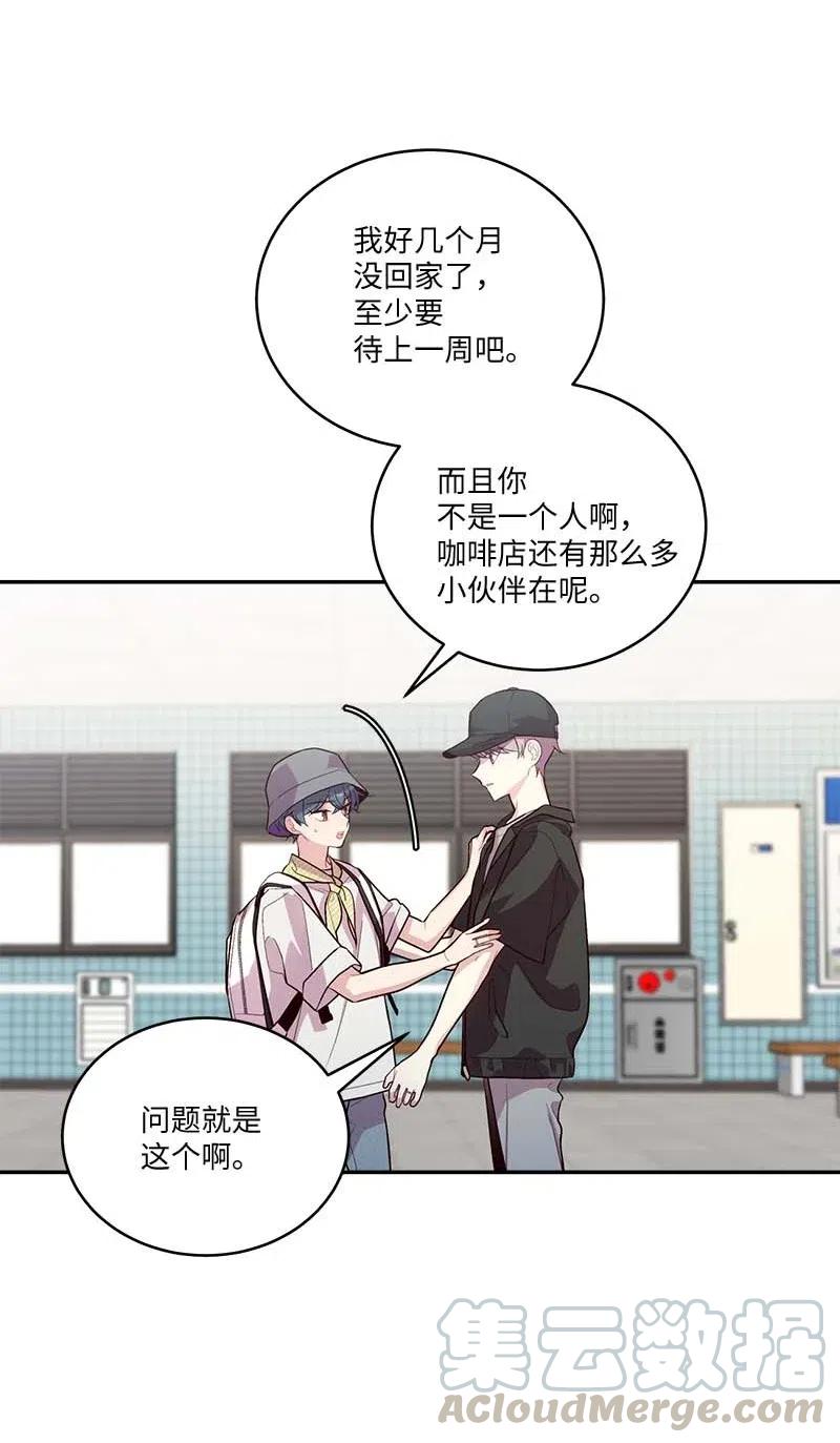 海螺男友未删减漫画,82 回老家1图