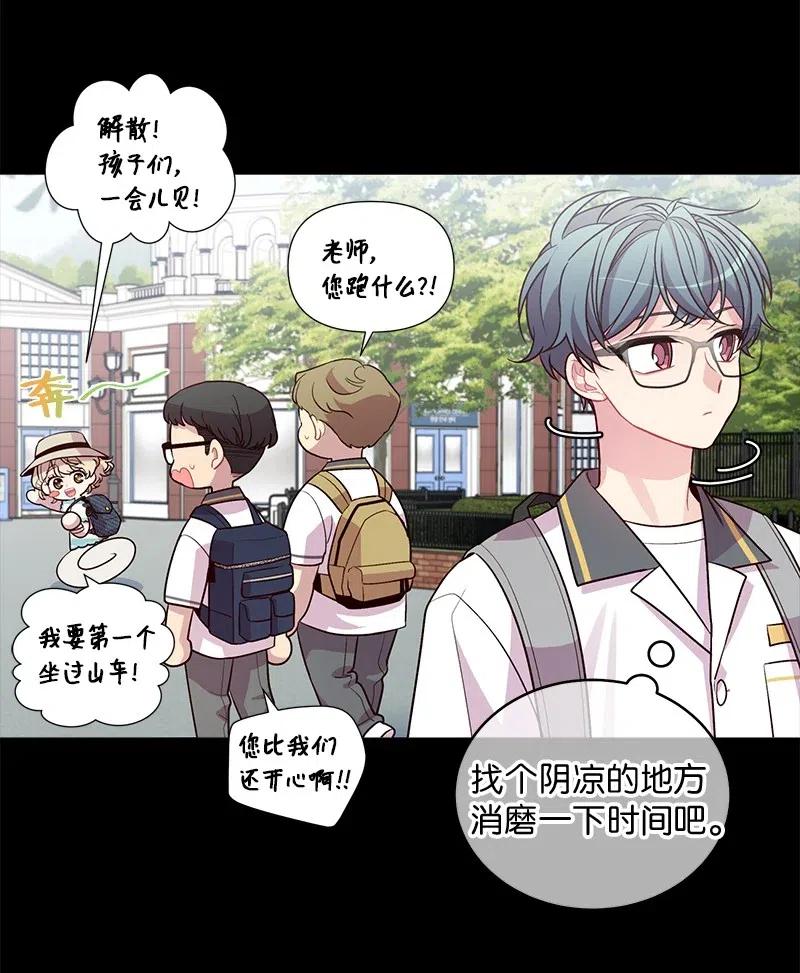 海螺男友未删减漫画,65 作文大赛1图