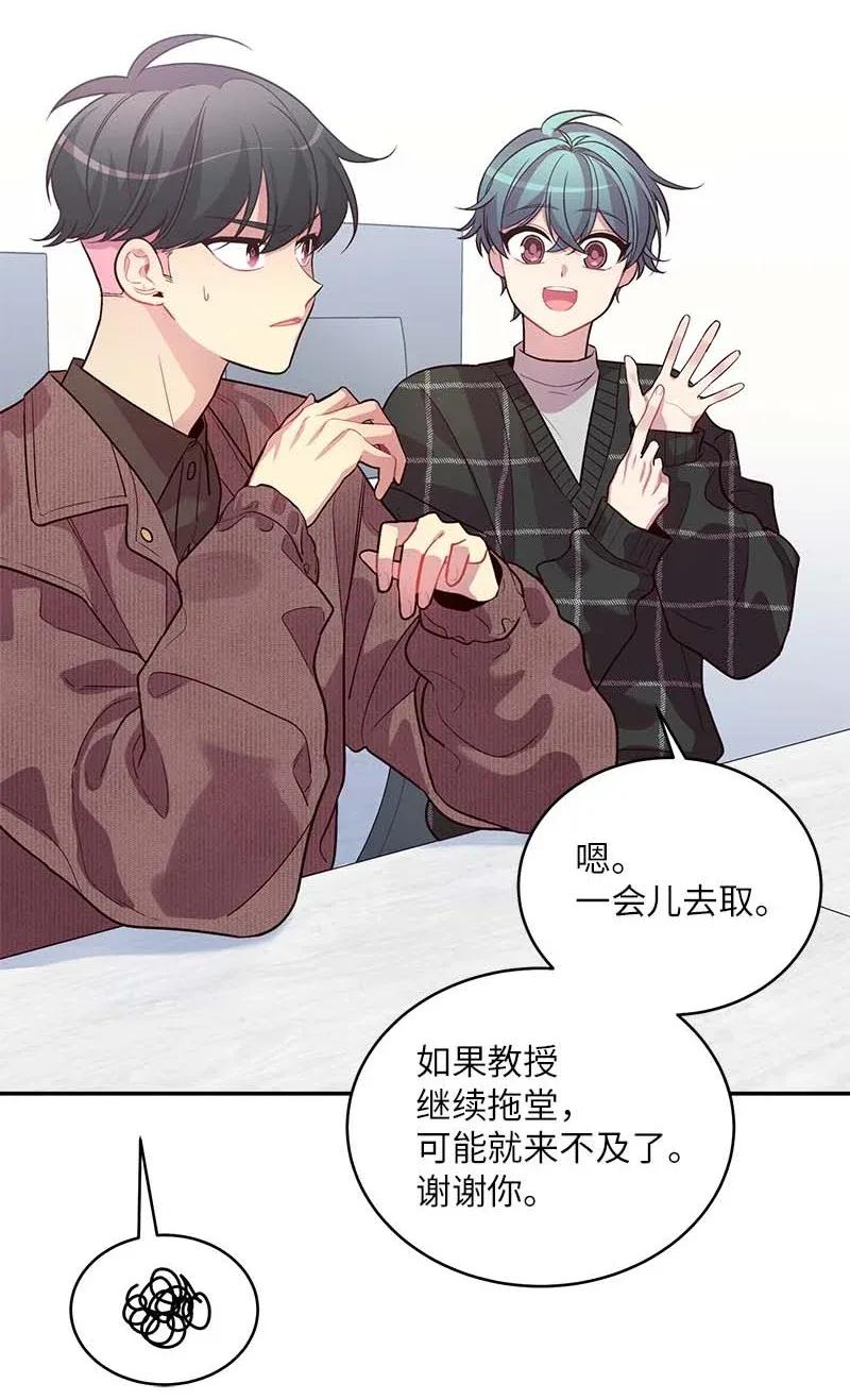 海螺男友未删减漫画,47 强制改造2图