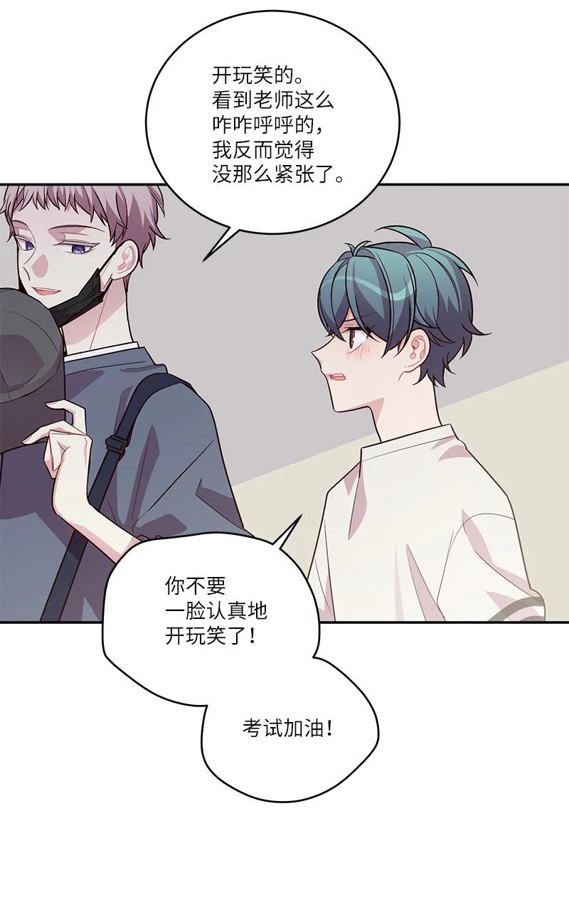 海螺男友未删减漫画,95 再见2图
