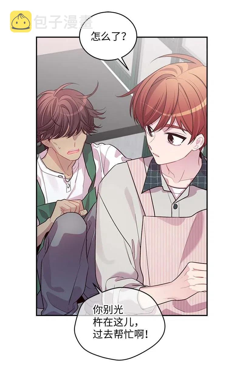 海螺男友未删减漫画,74 对峙2图
