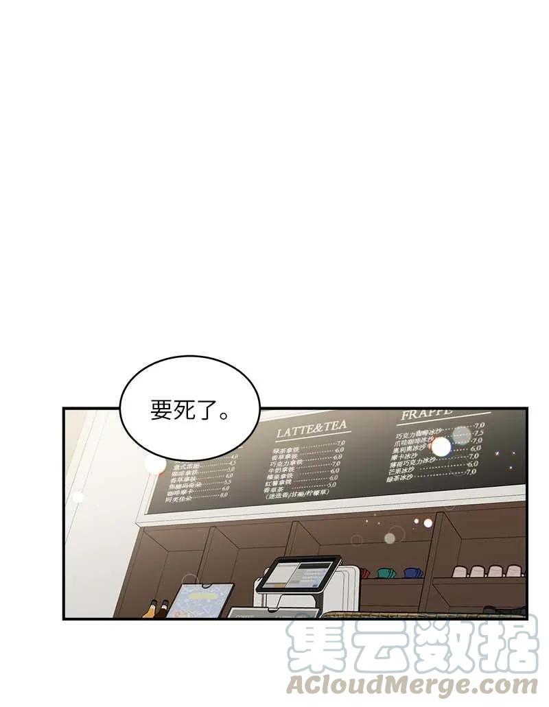 海螺男友未删减漫画,46 第一次约会1图