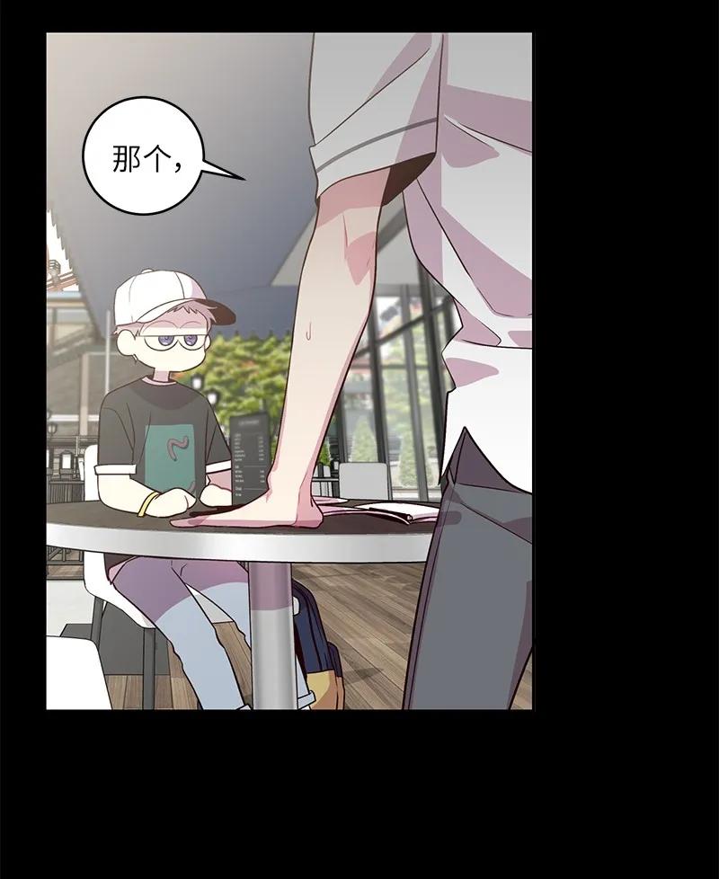 海螺男友未删减漫画,20 一起玩耍1图