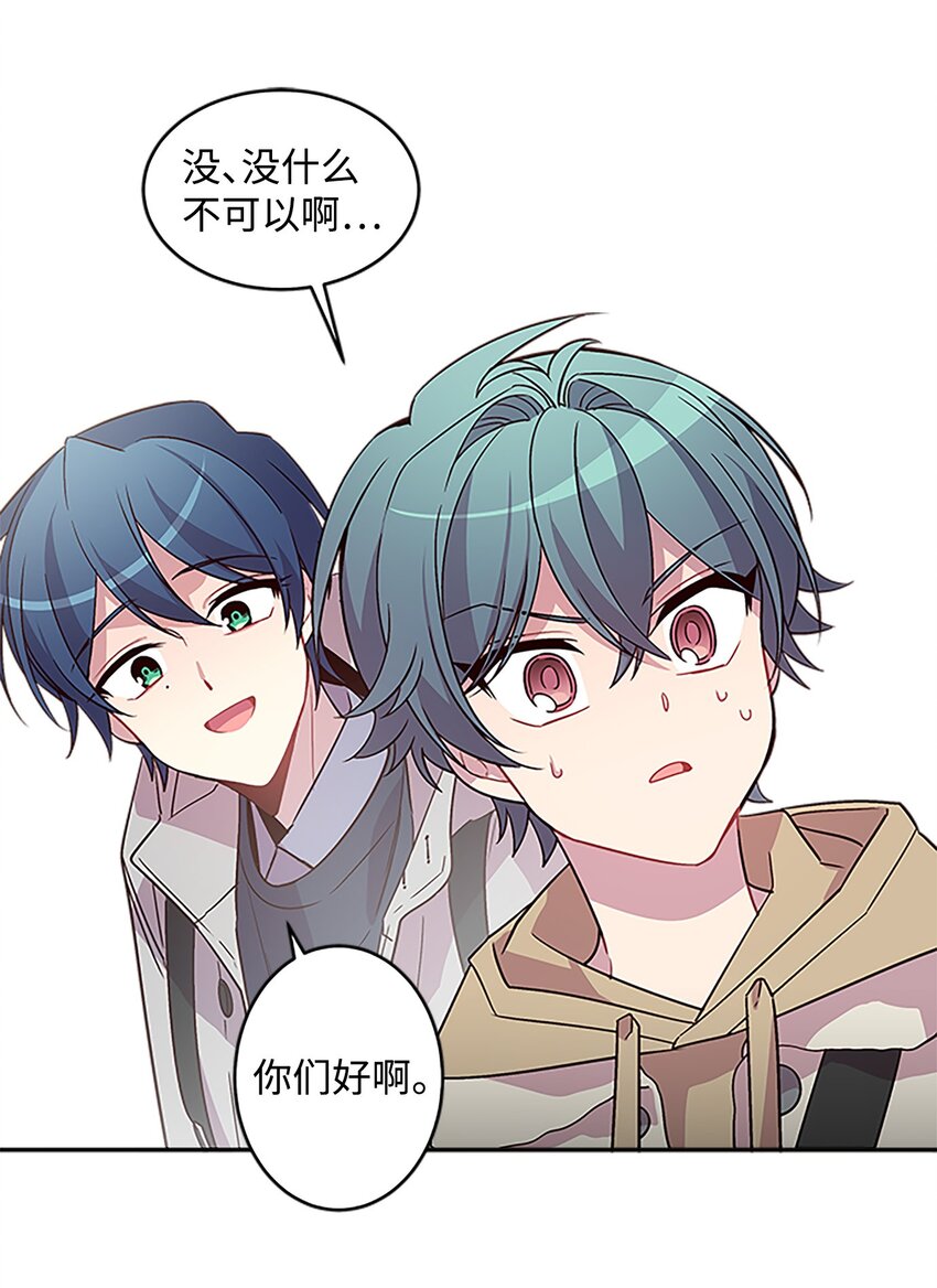 海螺男友未删减漫画,07 我们回家！1图