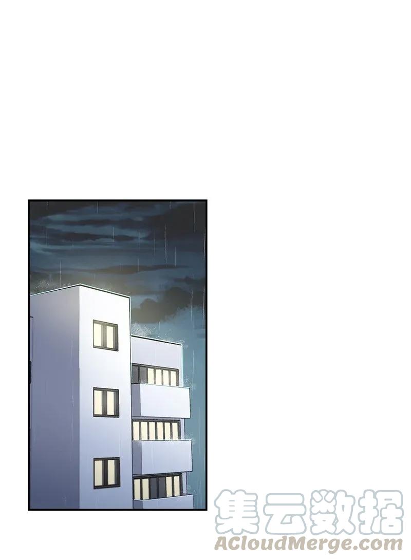 海螺男友未删减漫画,31 酒后约定1图