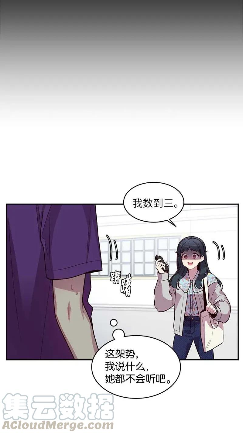 海螺男友未删减漫画,42 二姐1图