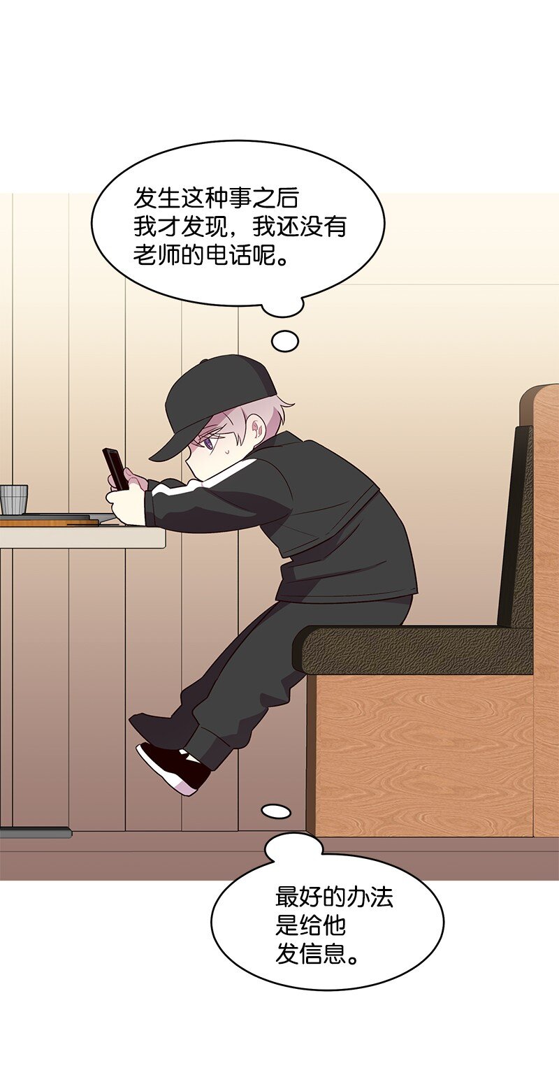 海螺男友未删减漫画,11 打劫？2图
