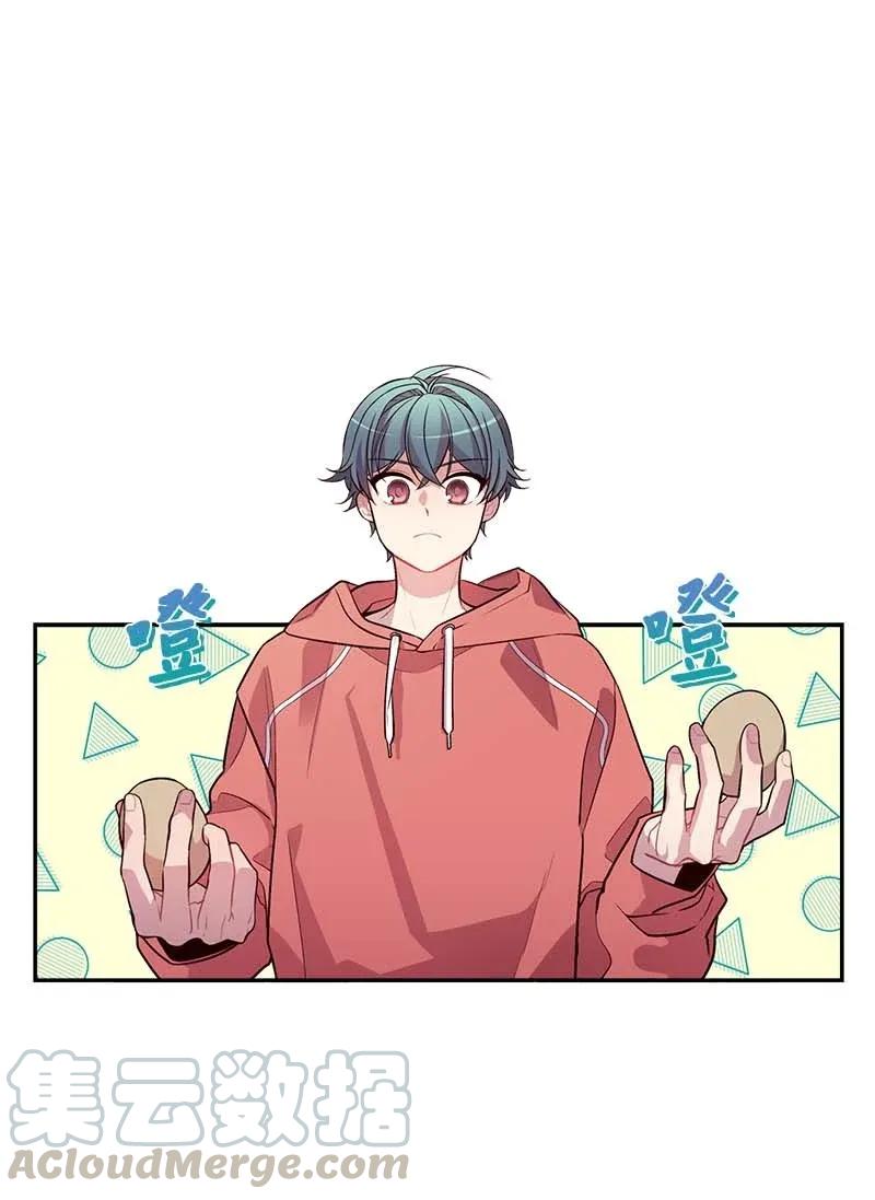 海螺男友未删减漫画,41 意外的反应1图