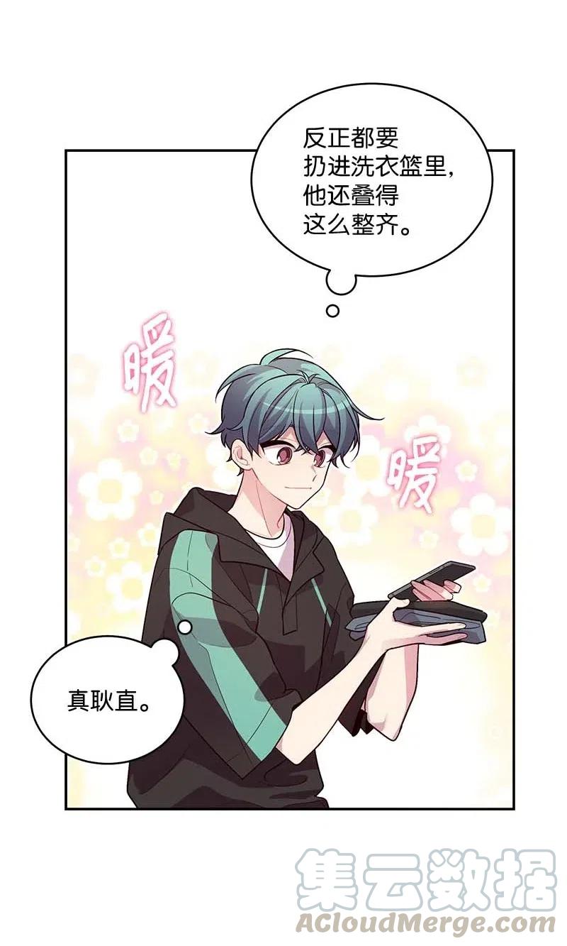 海螺男友未删减漫画,68 大道妈1图