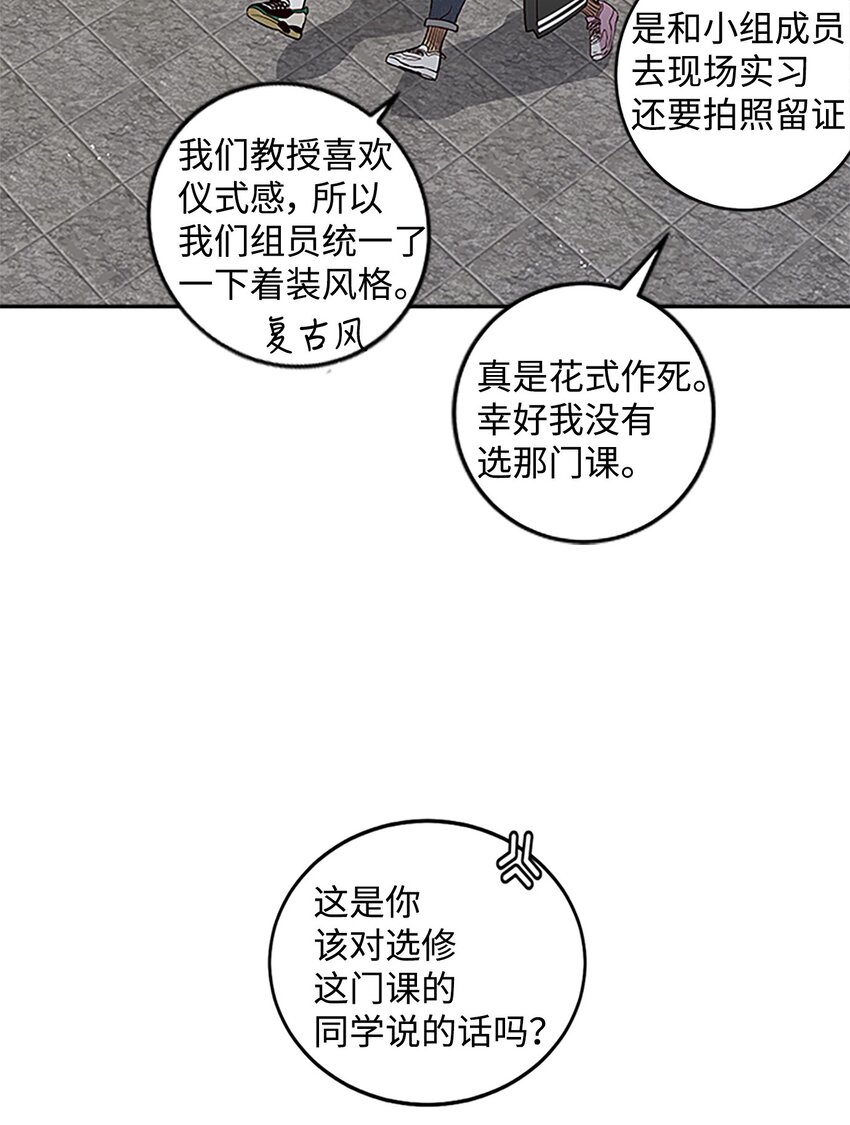 海螺男友未删减漫画,07 我们回家！1图
