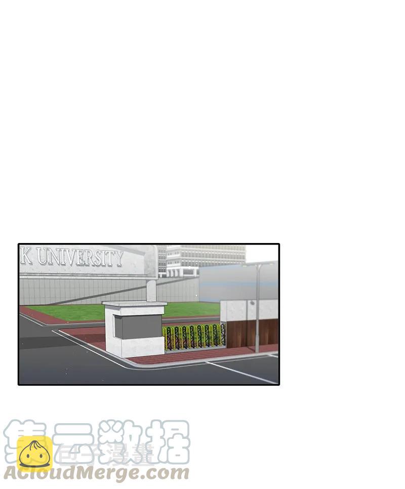 海螺男友未删减漫画,23 原来我喜欢老师啊？1图