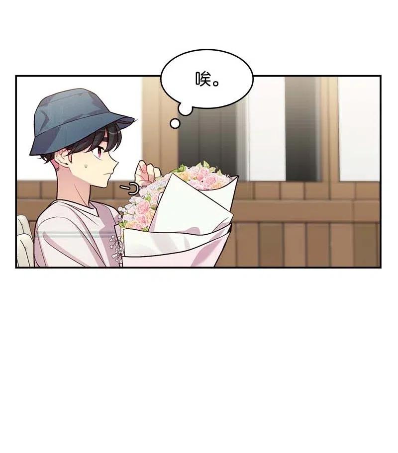海螺男友未删减漫画,70 阴差阳错2图