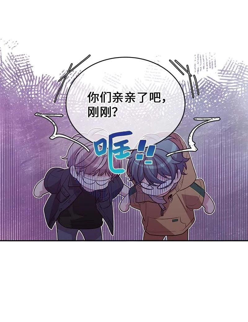 海螺男友未删减漫画,外传03 露馅1图