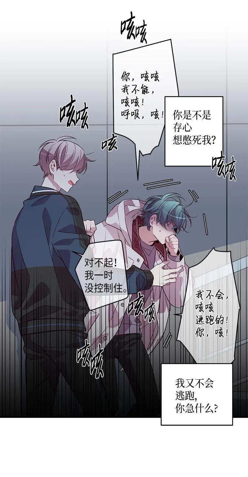 海螺男友未删减漫画,36 跟我过吧2图
