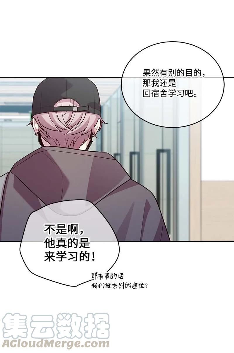 海螺男友未删减漫画,94 好想你1图
