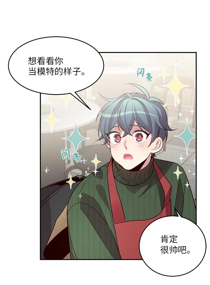 海螺男友未删减漫画,30 醉酒2图