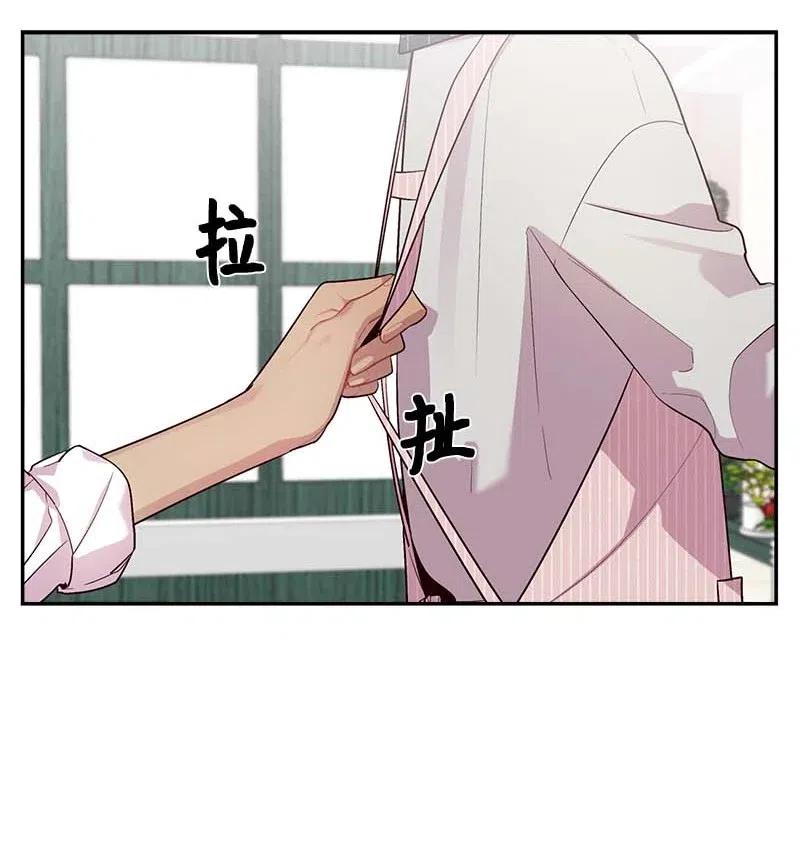 海螺男友未删减漫画,74 对峙1图