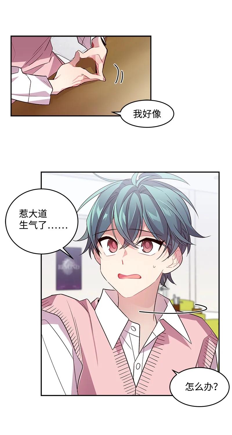 海螺男友未删减漫画,18 想要多了解你2图