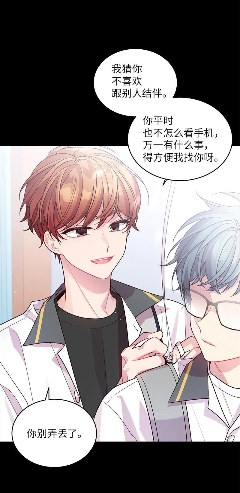 海螺男友未删减漫画,65 作文大赛1图