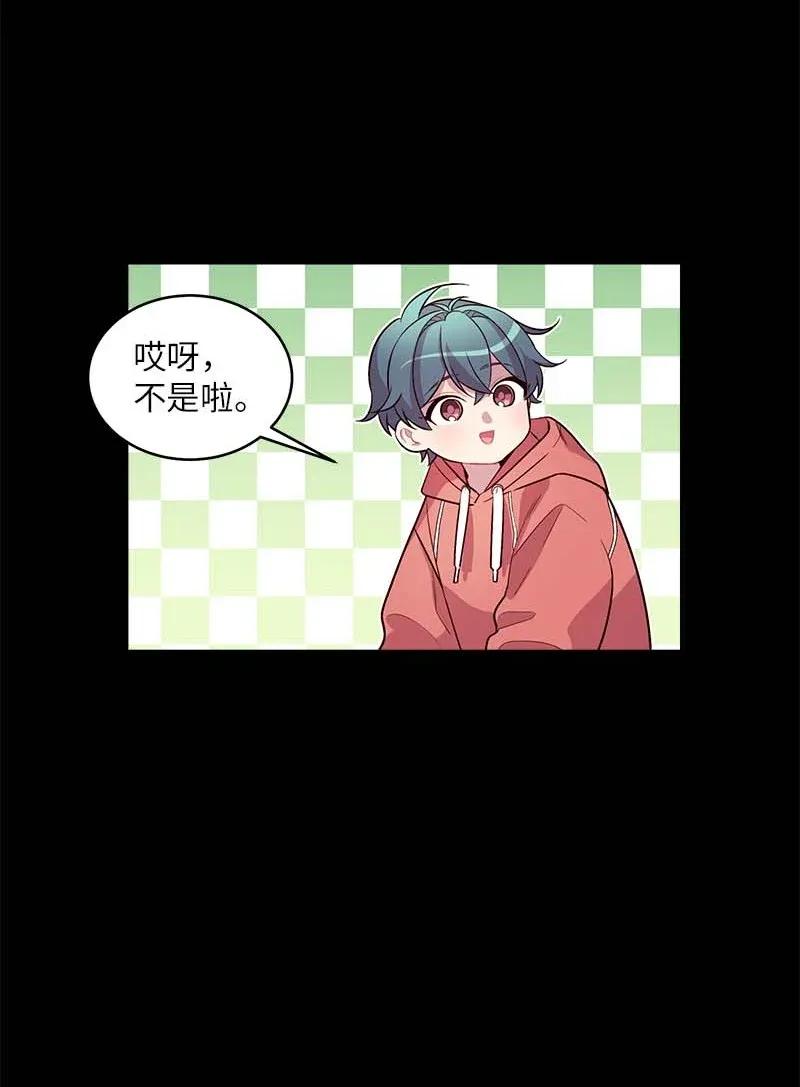 海螺男友未删减漫画,42 二姐1图