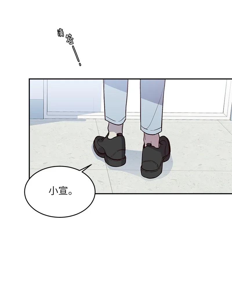 海螺男友未删减漫画,31 酒后约定2图