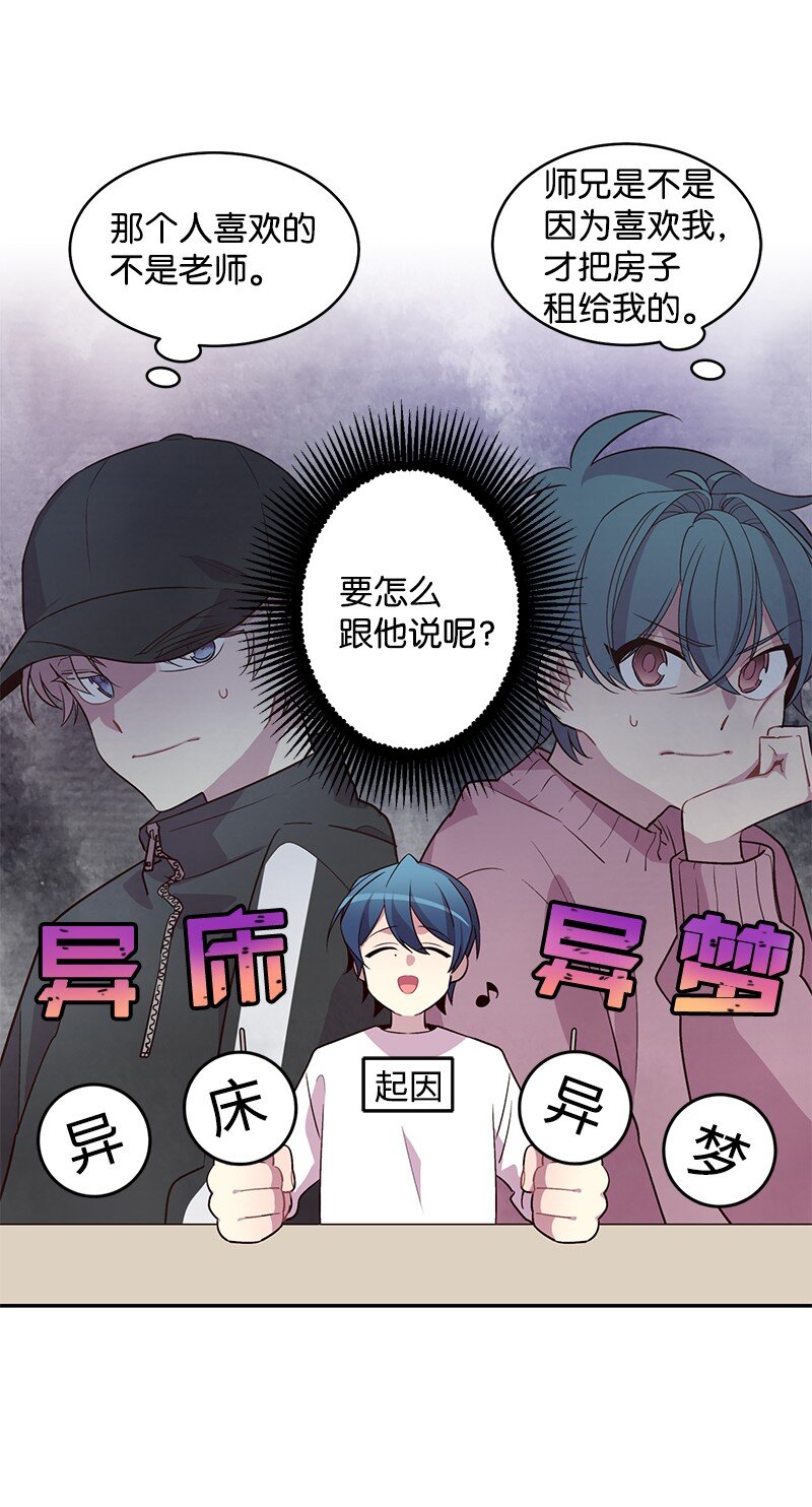 海螺男友未删减漫画,11 打劫？1图