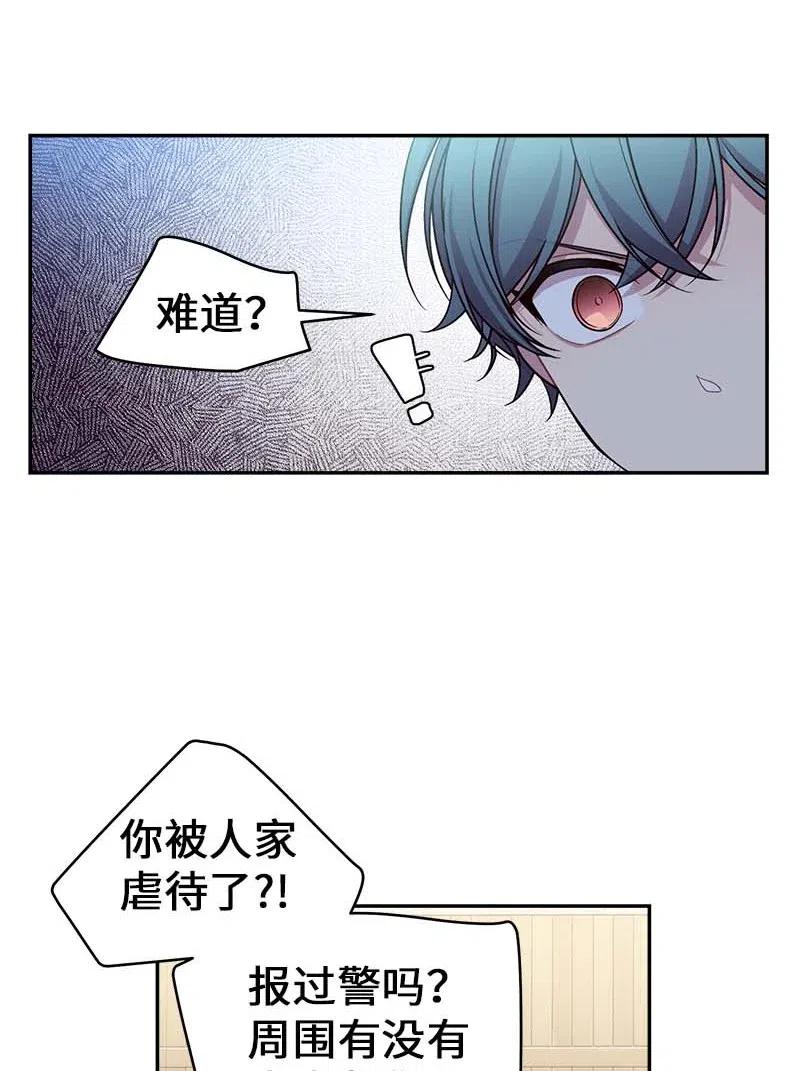 海螺男友未删减漫画,56 大道的家人1图