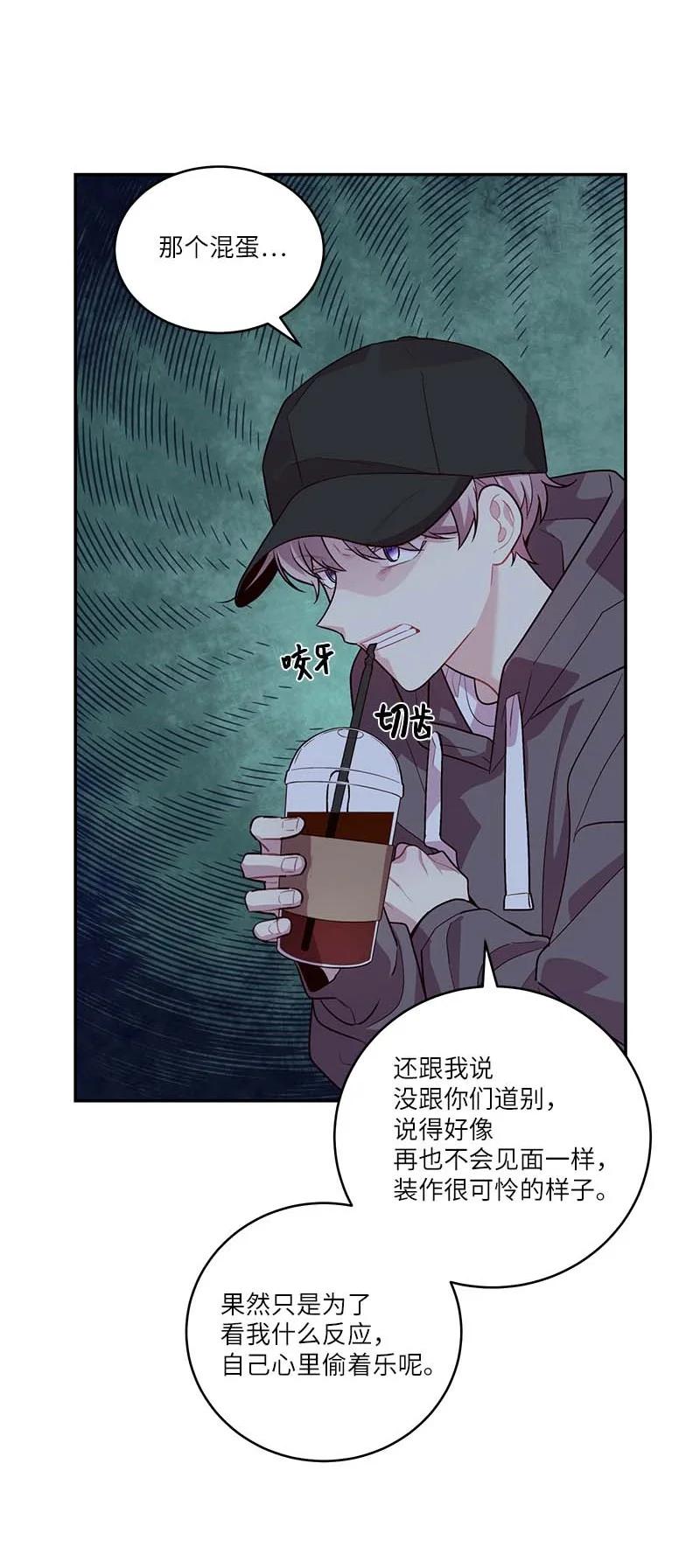 海螺男友未删减漫画,94 好想你2图
