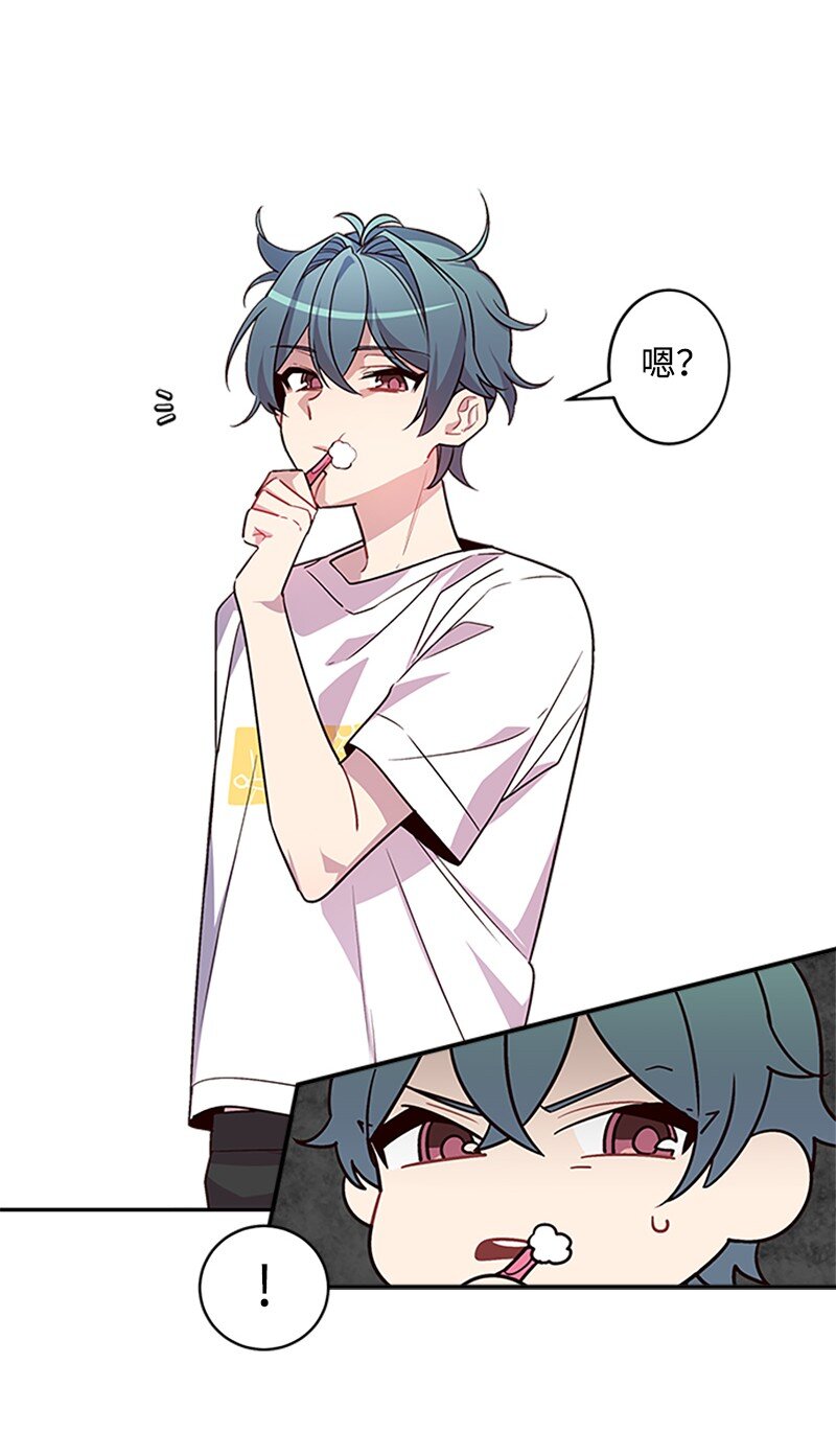 海螺男友未删减漫画,09 房东的真面目2图