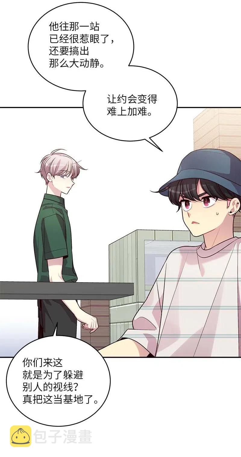 海螺男友在画涯叫什么漫画,70 阴差阳错1图