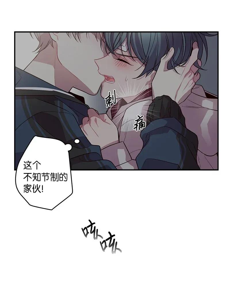 海螺男友未删减漫画,36 跟我过吧2图