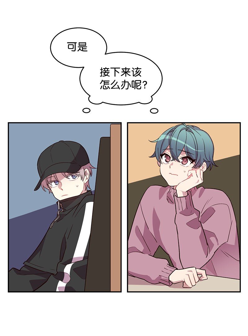 海螺男友未删减漫画,11 打劫？2图