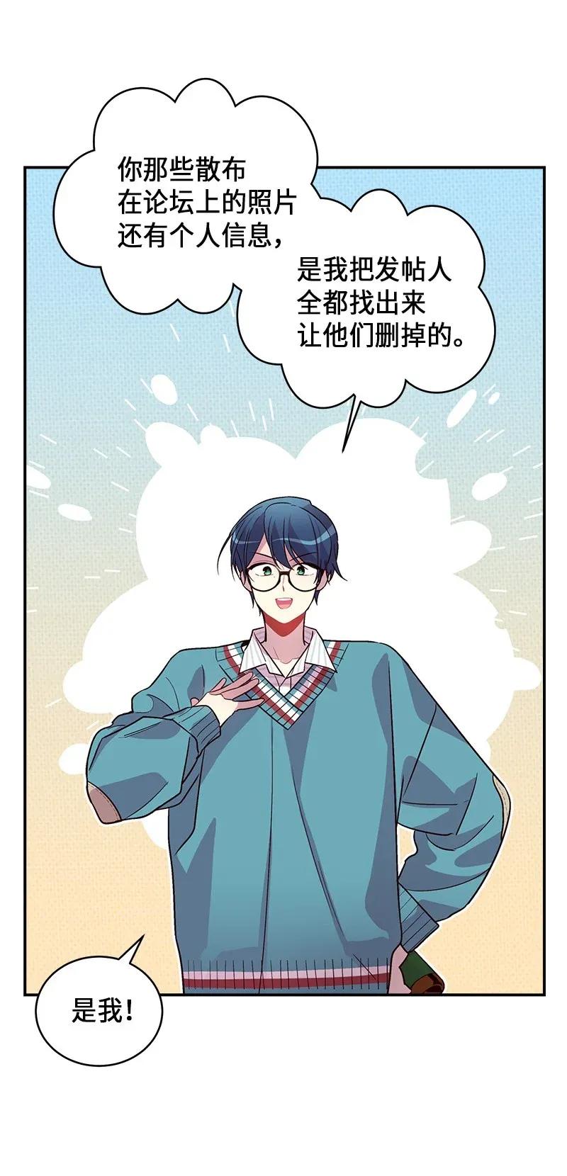 海螺男友未删减漫画,35 可以继续吗？2图