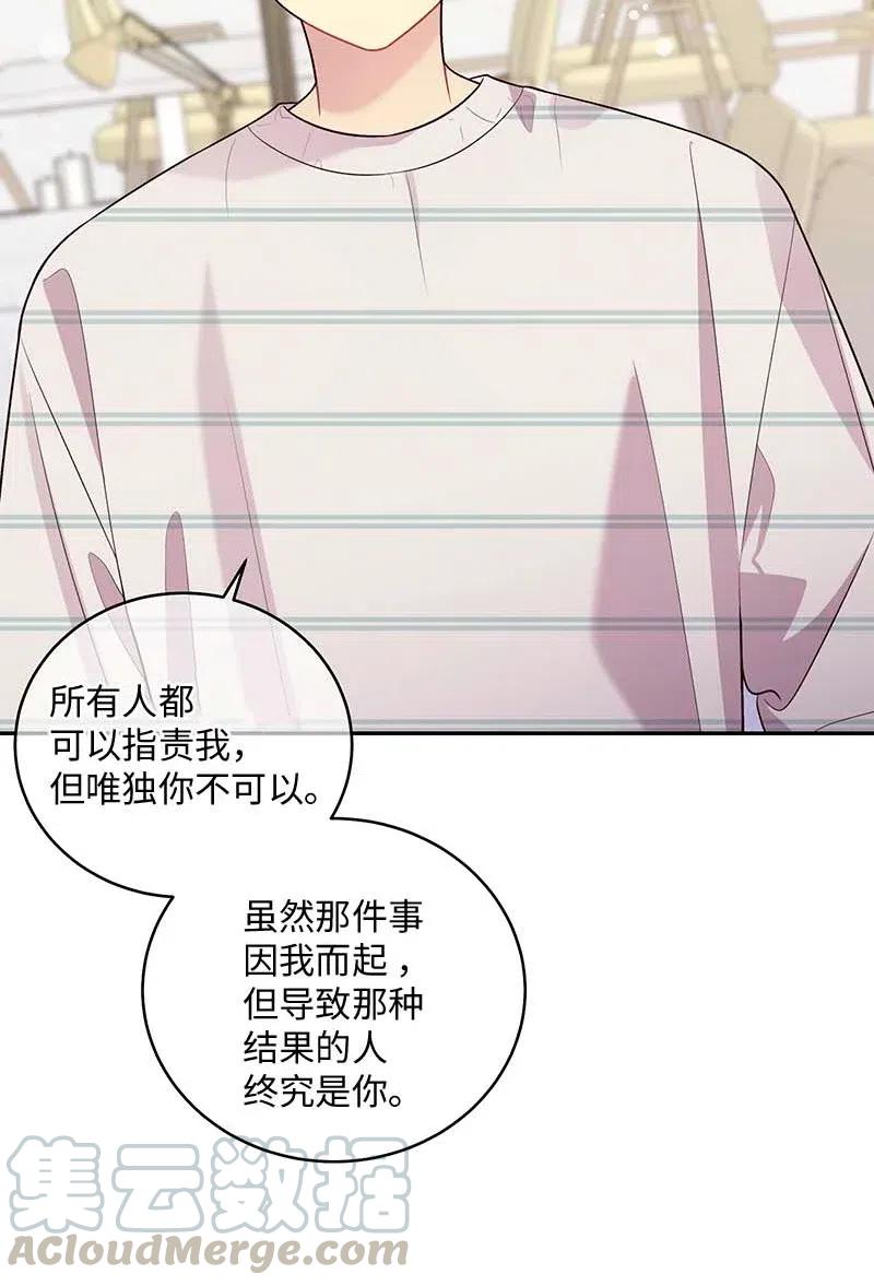 海螺男友未删减漫画,72 幸好有你在1图