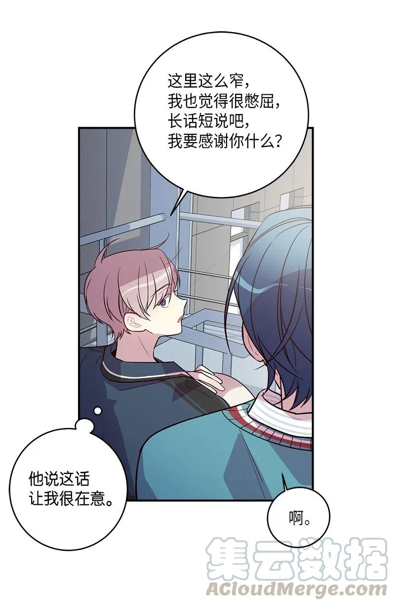 海螺男友未删减漫画,35 可以继续吗？1图