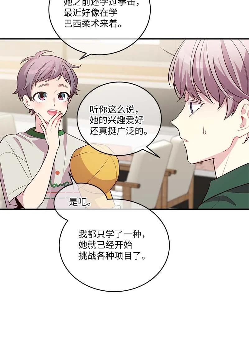 海螺男友图片漫画,外传07 生理痛2图