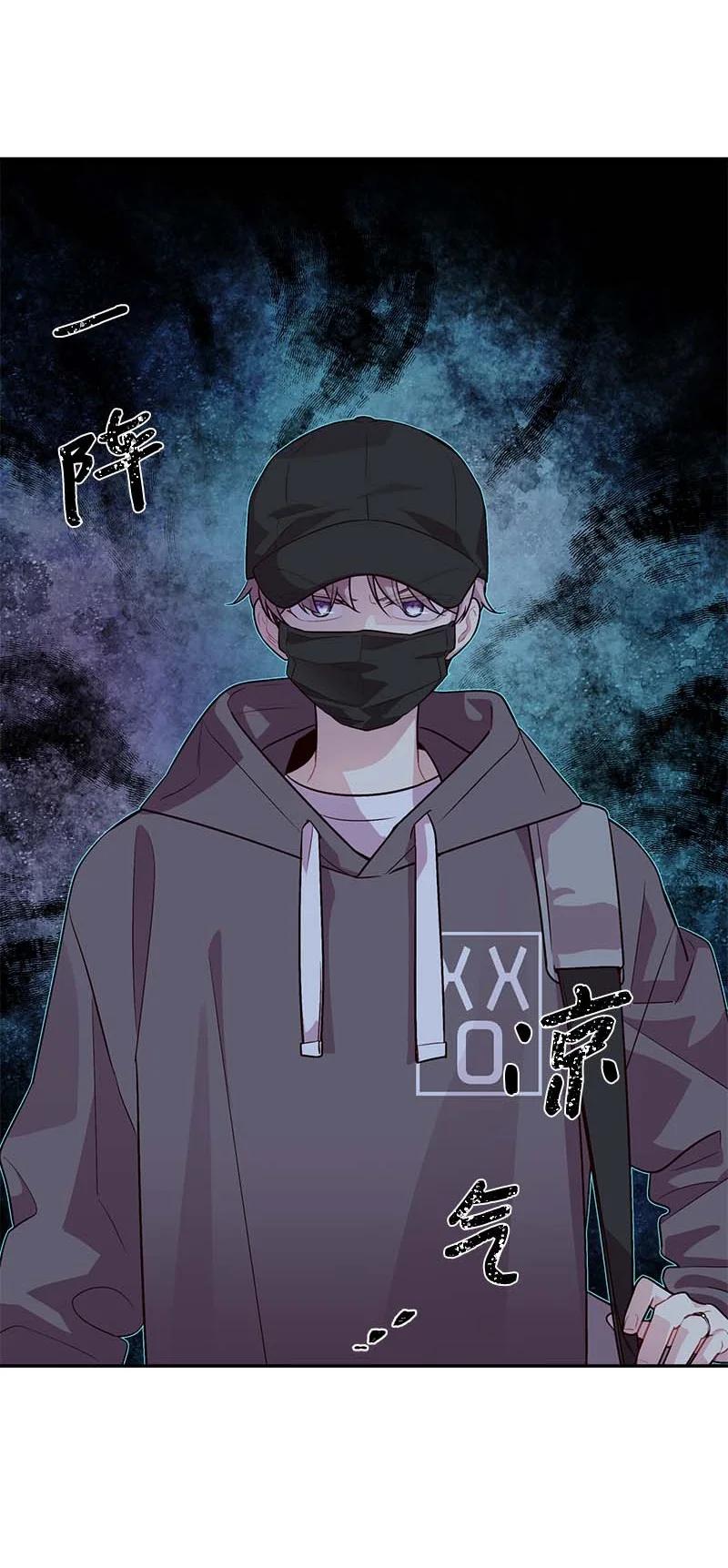 海螺男友未删减漫画,94 好想你1图