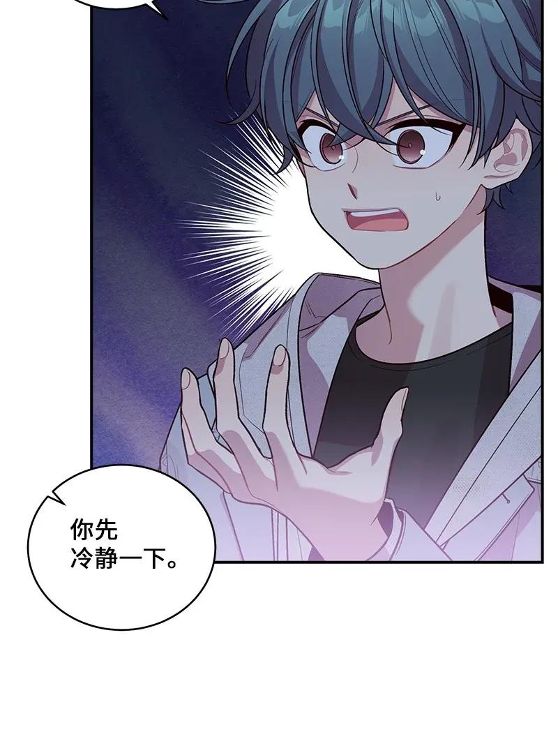 海螺男友未删减漫画,46 第一次约会2图