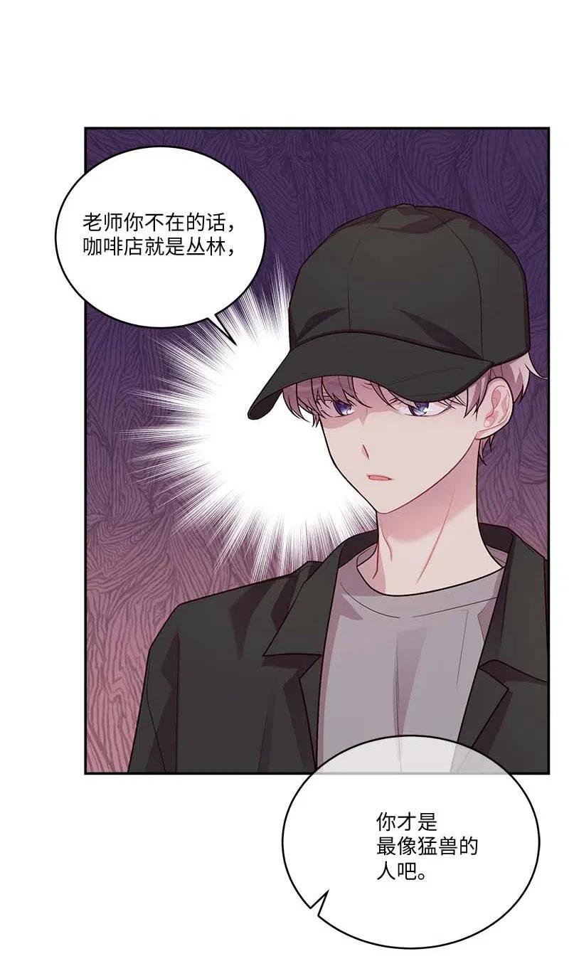 海螺男友未删减漫画,82 回老家2图