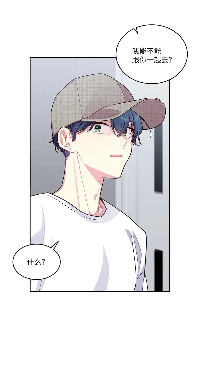 海螺男友未删减漫画,外传08 孤儿院2图