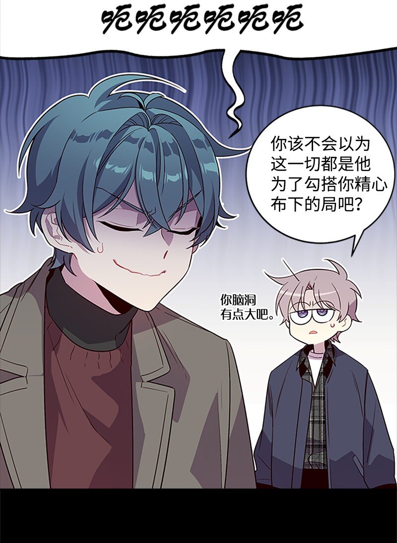 海螺男友未删减漫画,10 请客2图