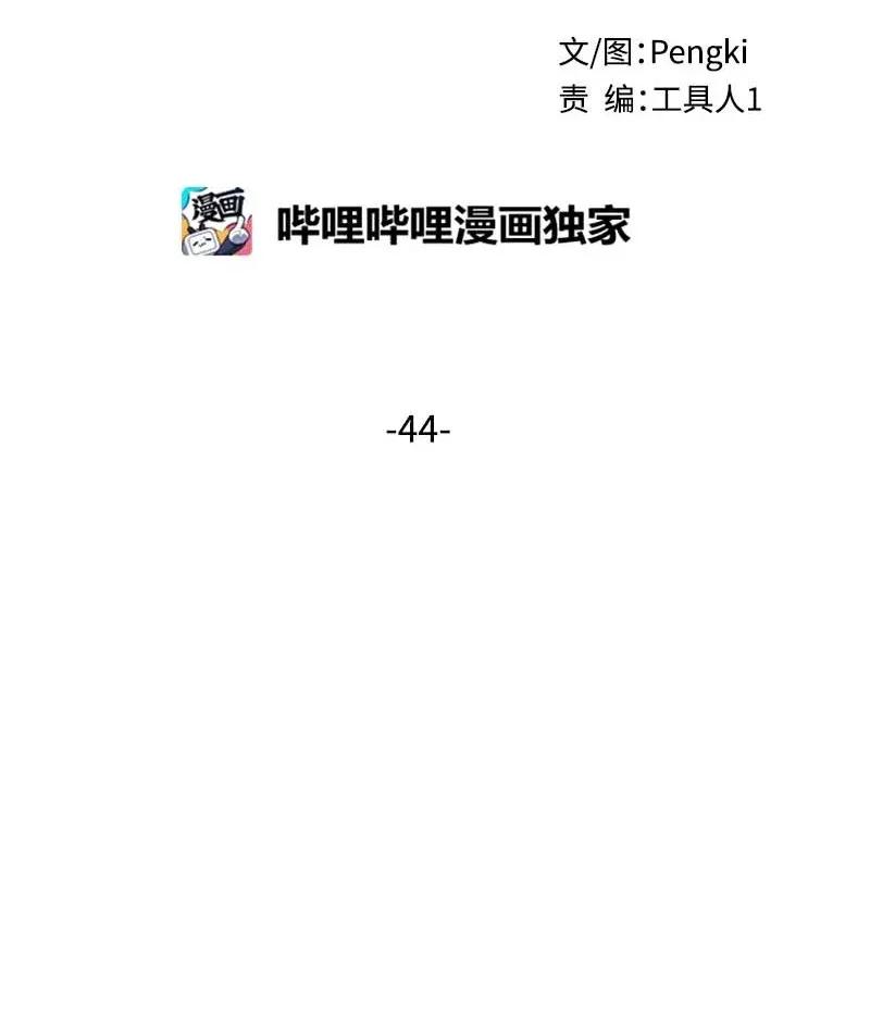 海螺男友未删减漫画,44 约看电影2图