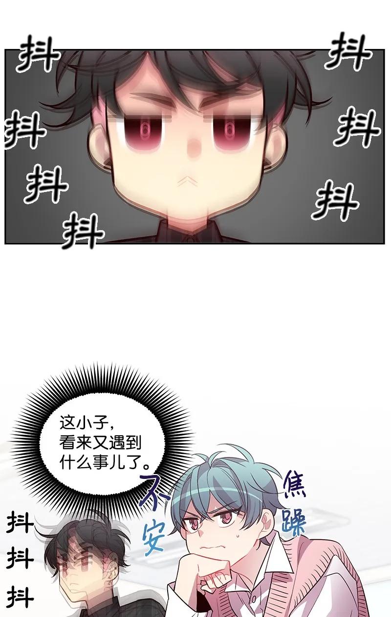 海螺男友未删减漫画,18 想要多了解你2图