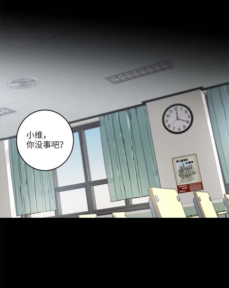 海螺男友漫画免费阅读下拉漫画网站漫画,外传07 生理痛1图