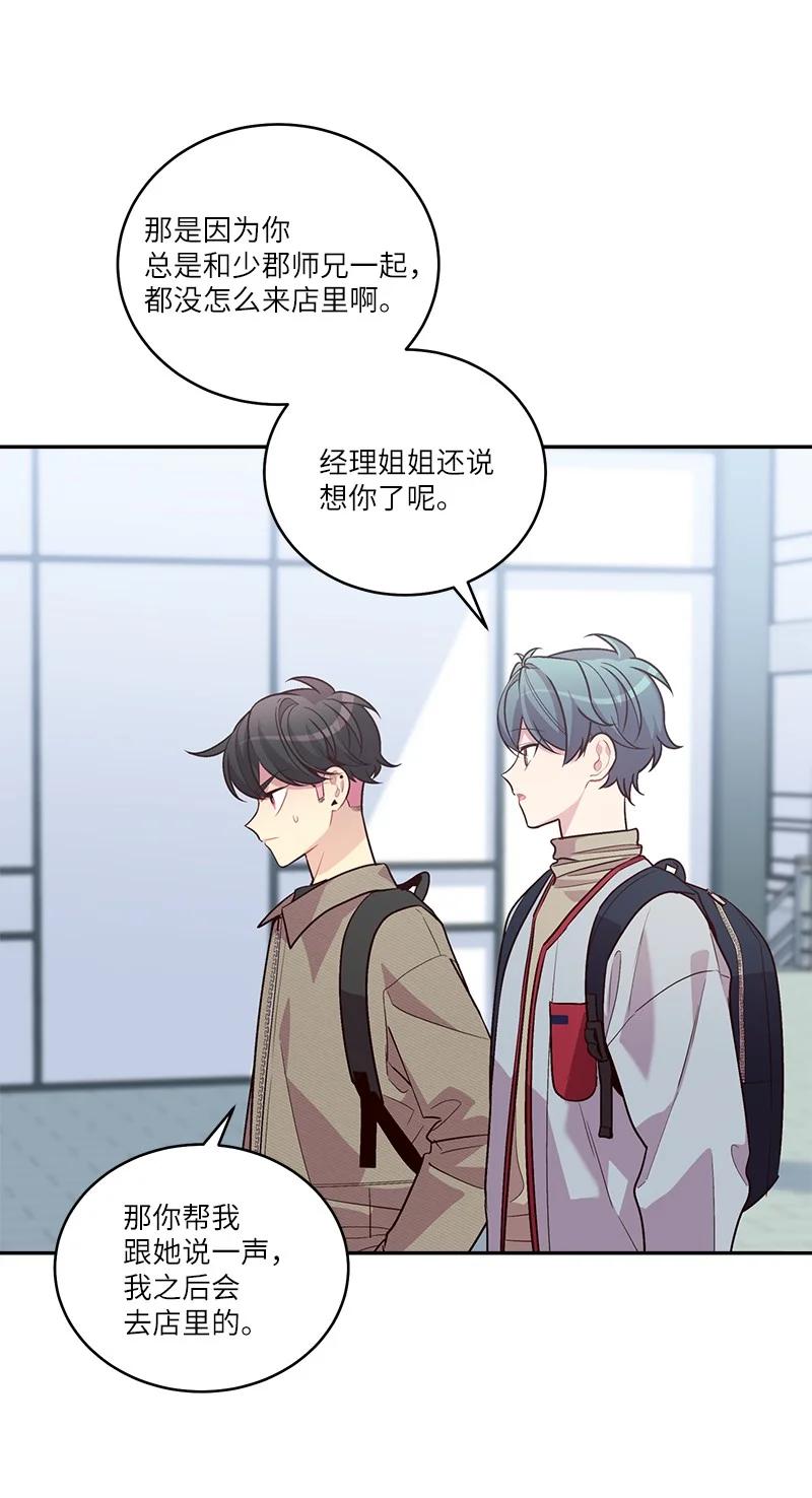 海螺男友未删减漫画,94 好想你2图